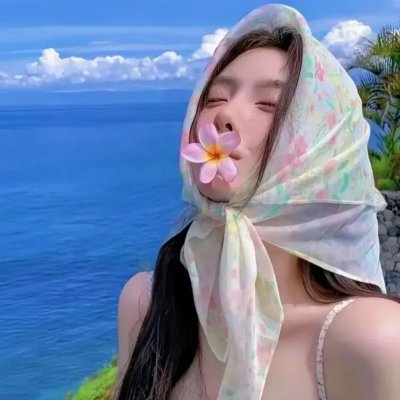 狱女